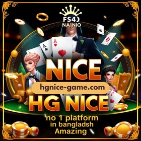 HGNice